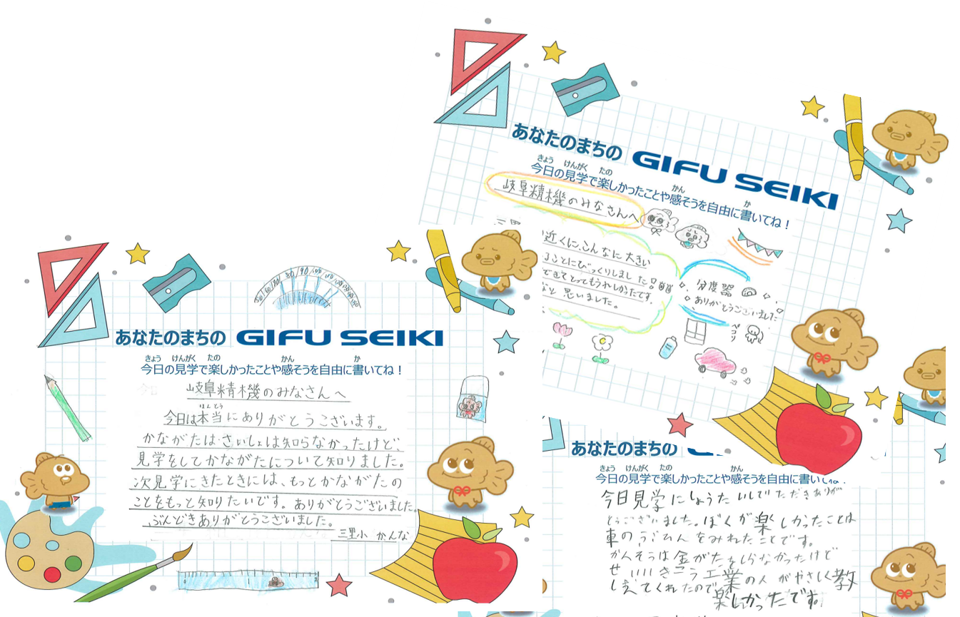 小学3年生からのお手紙